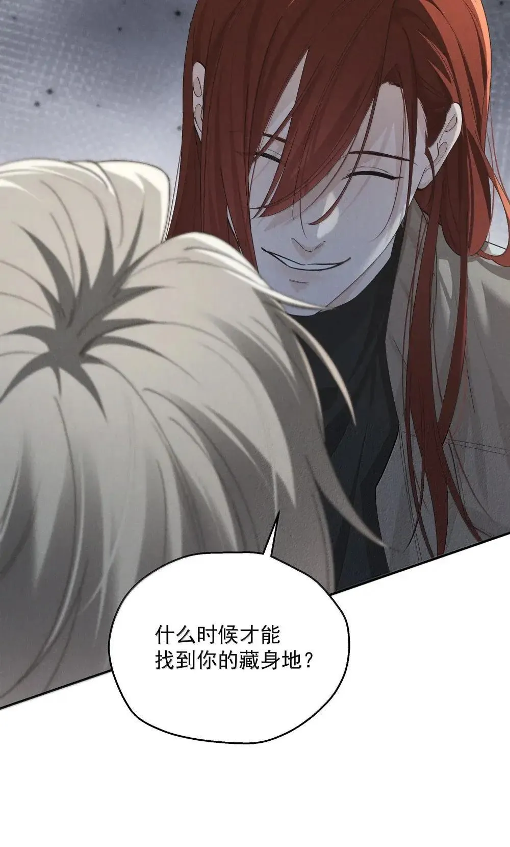 第78话 许然遭囚禁21