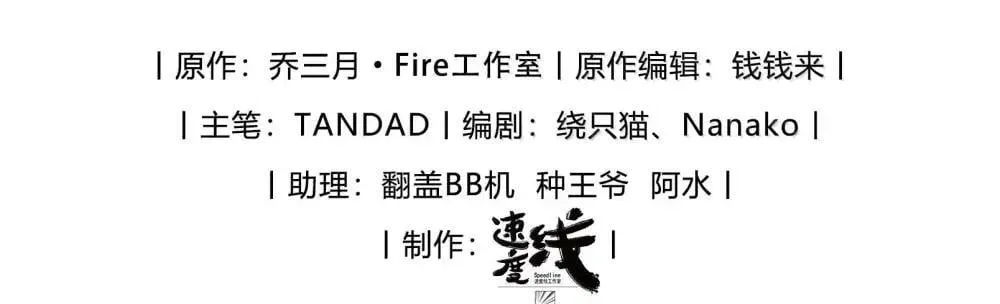 第77话 许然被绑架2
