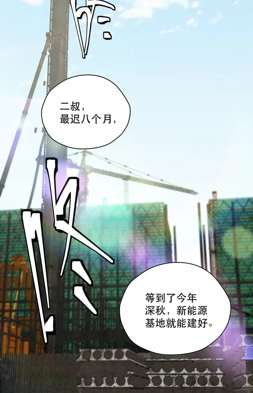 第76话 那就选择相信吧28