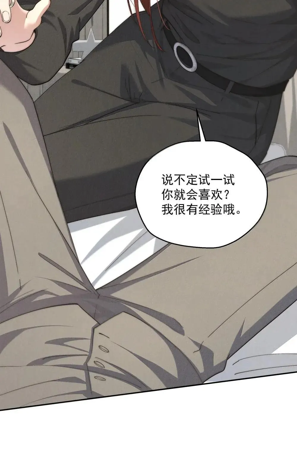 第78话 许然遭囚禁26