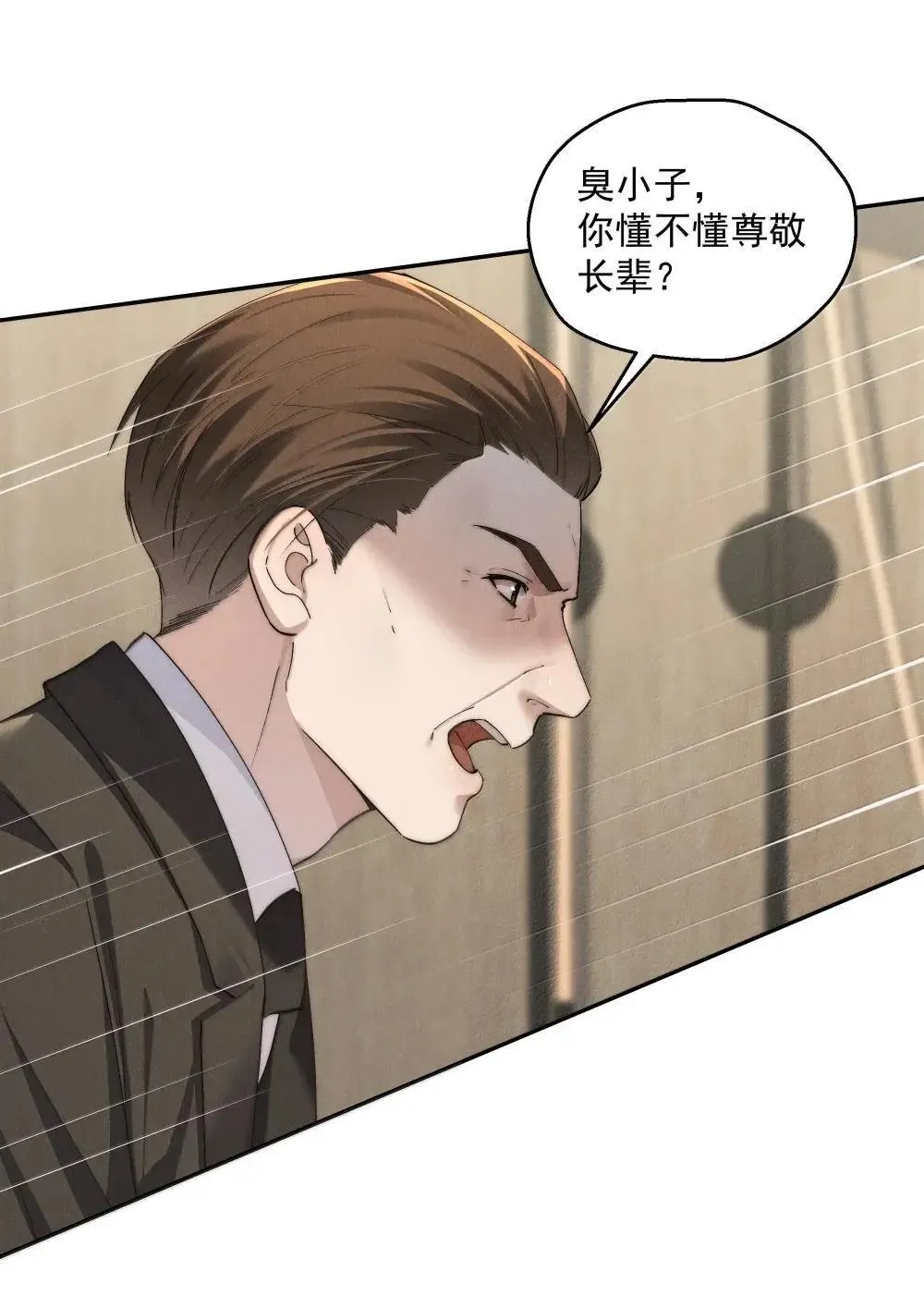 第77话 许然被绑架19