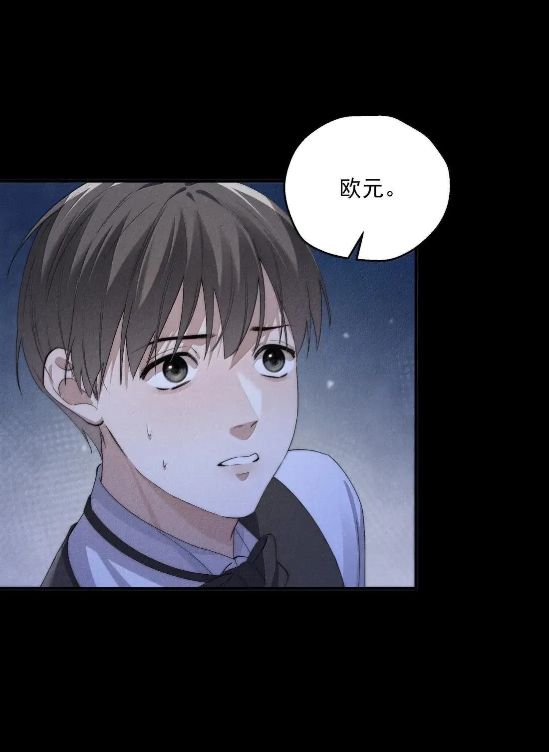 第75话 埋下怀疑的种子39