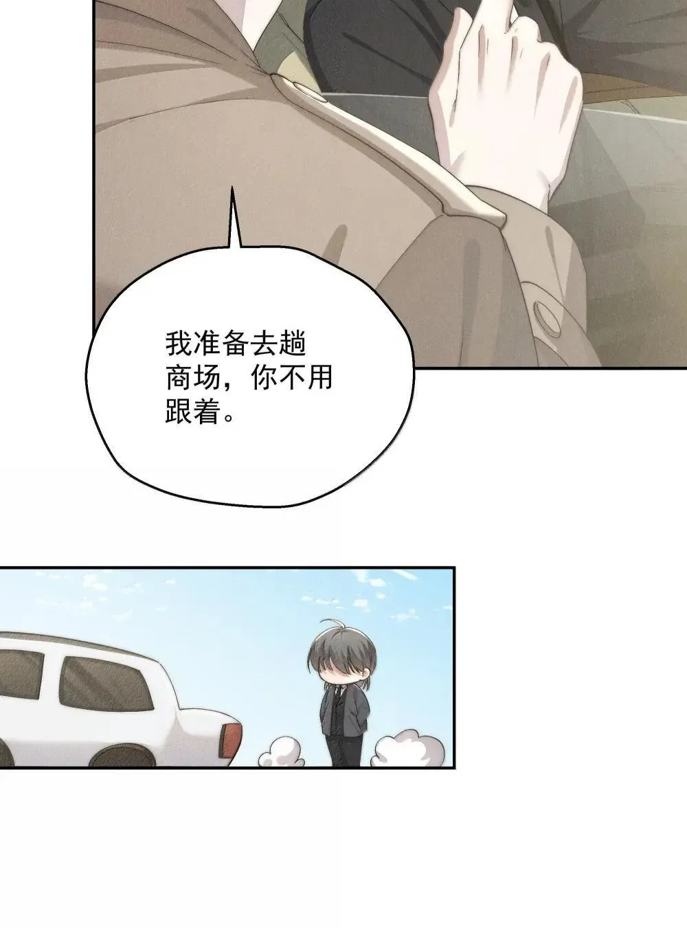 第77话 许然被绑架36