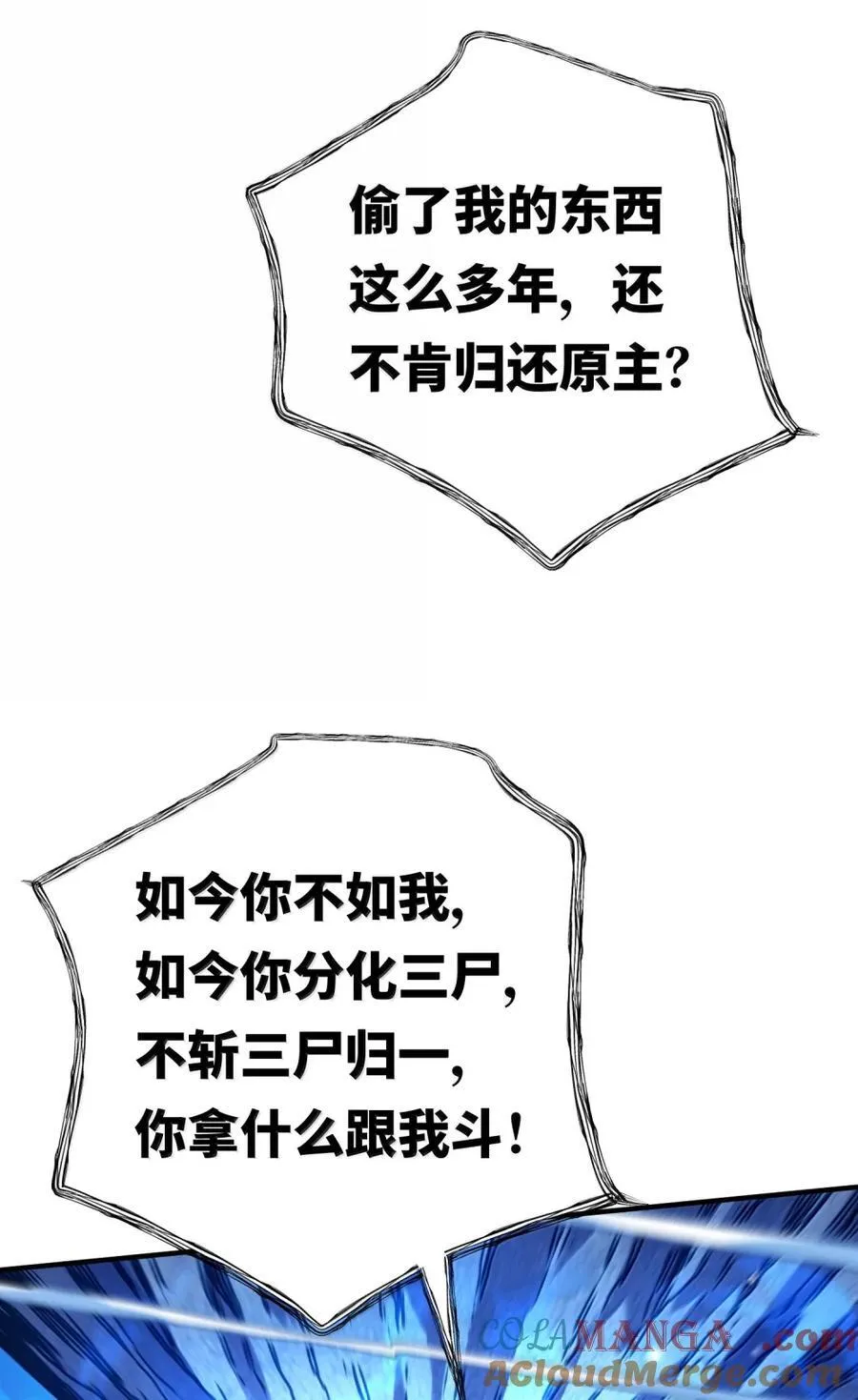 064 大佬的八卦9