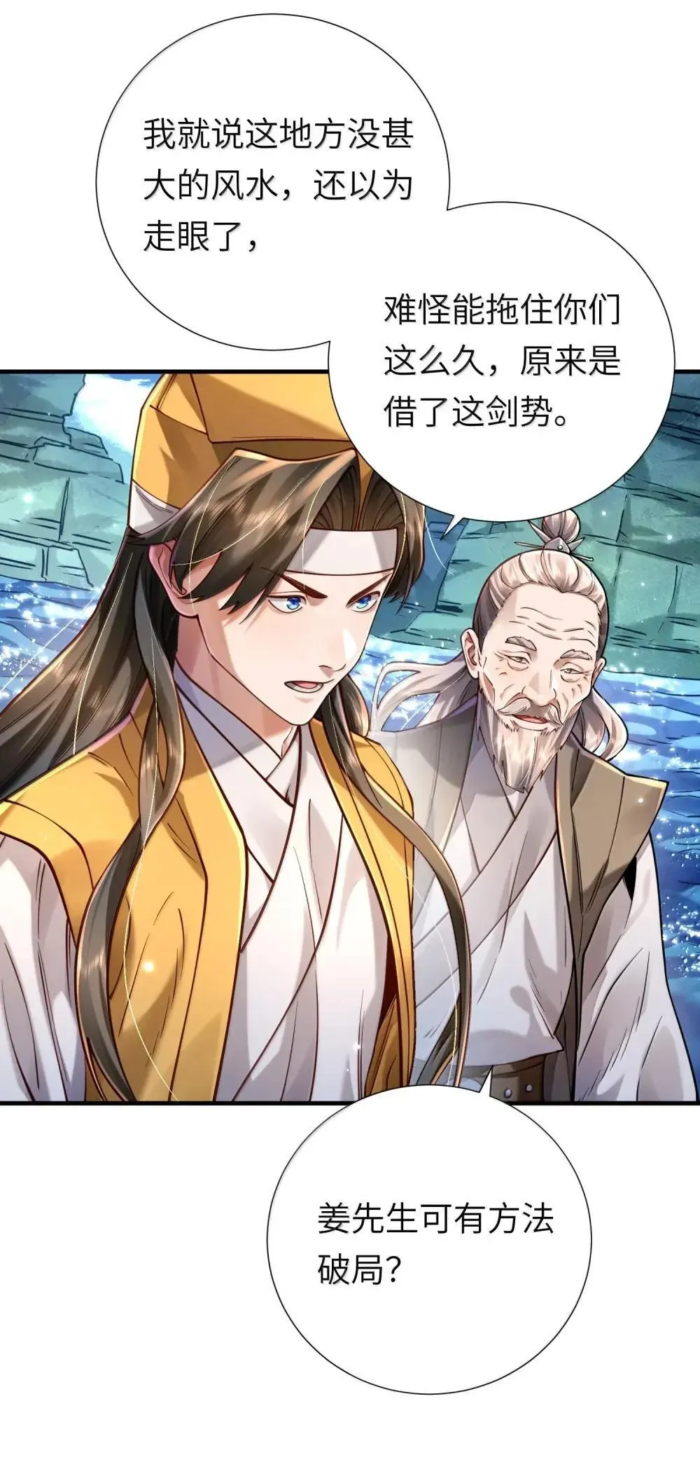 065 难道是我的小号？30