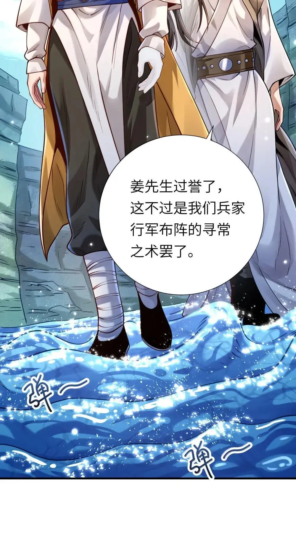 065 难道是我的小号？33