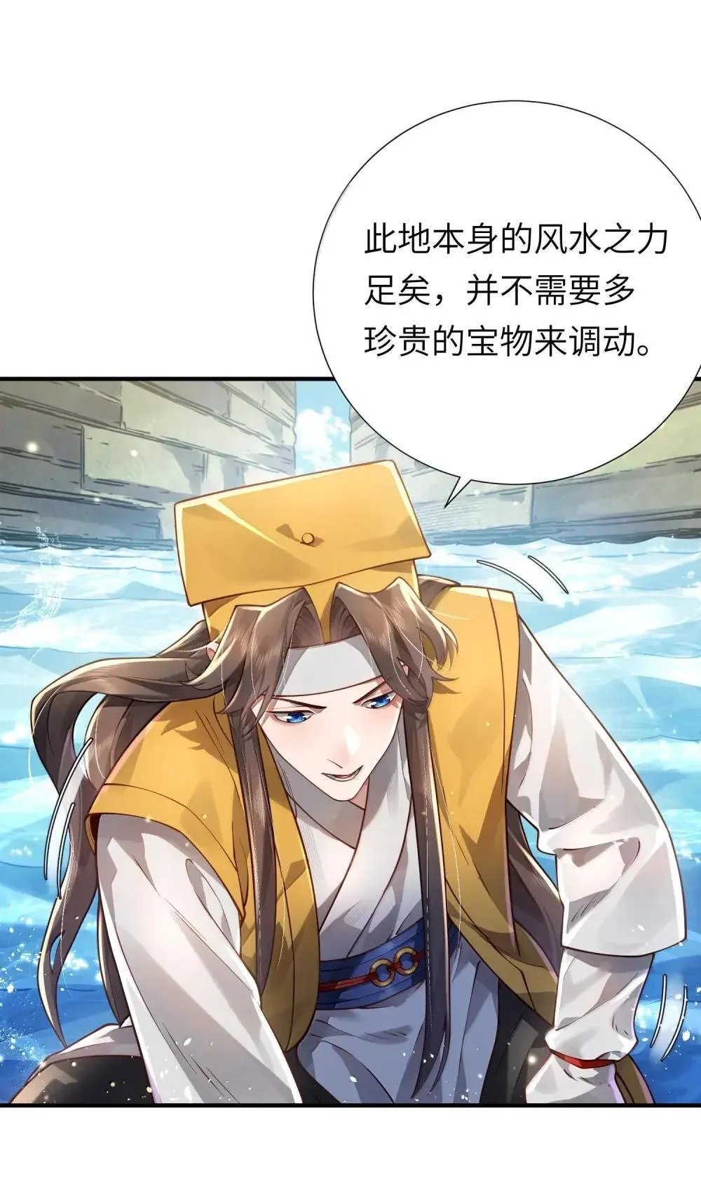 065 难道是我的小号？74