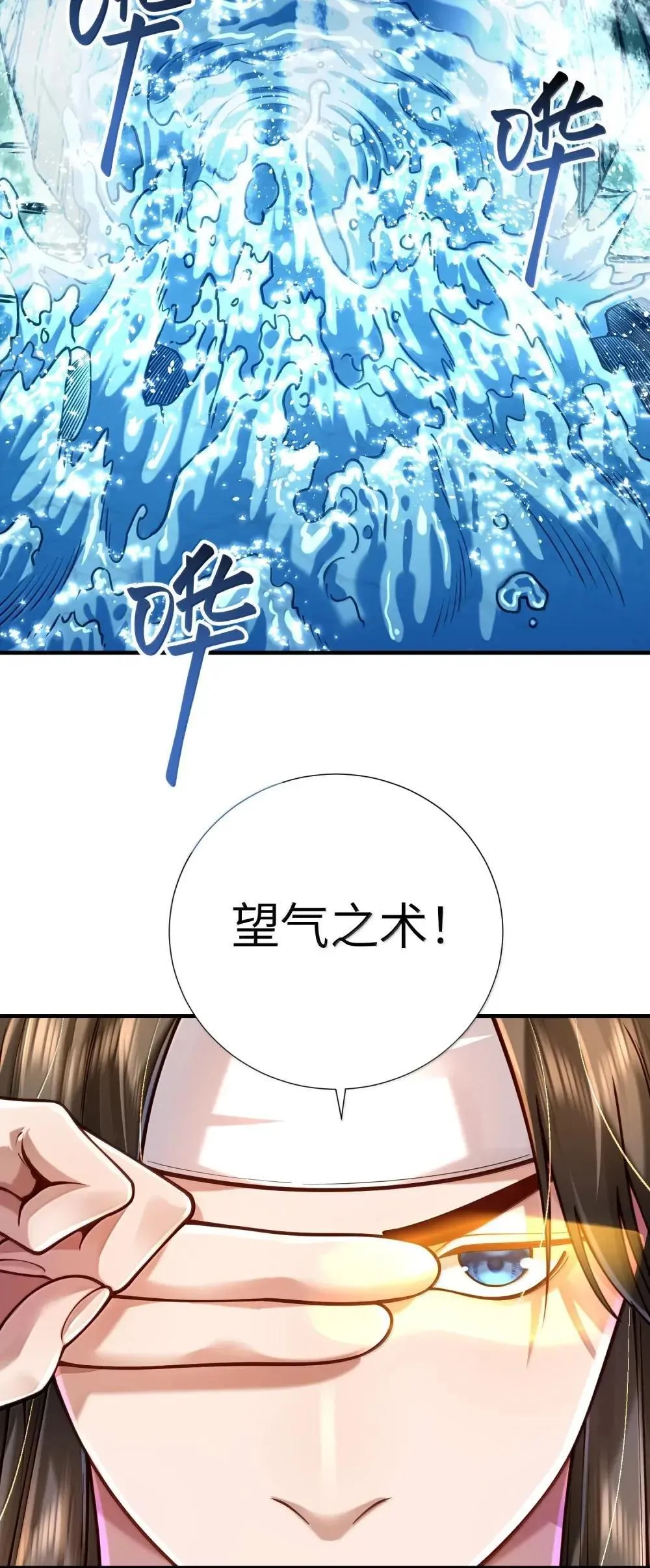 065 难道是我的小号？24