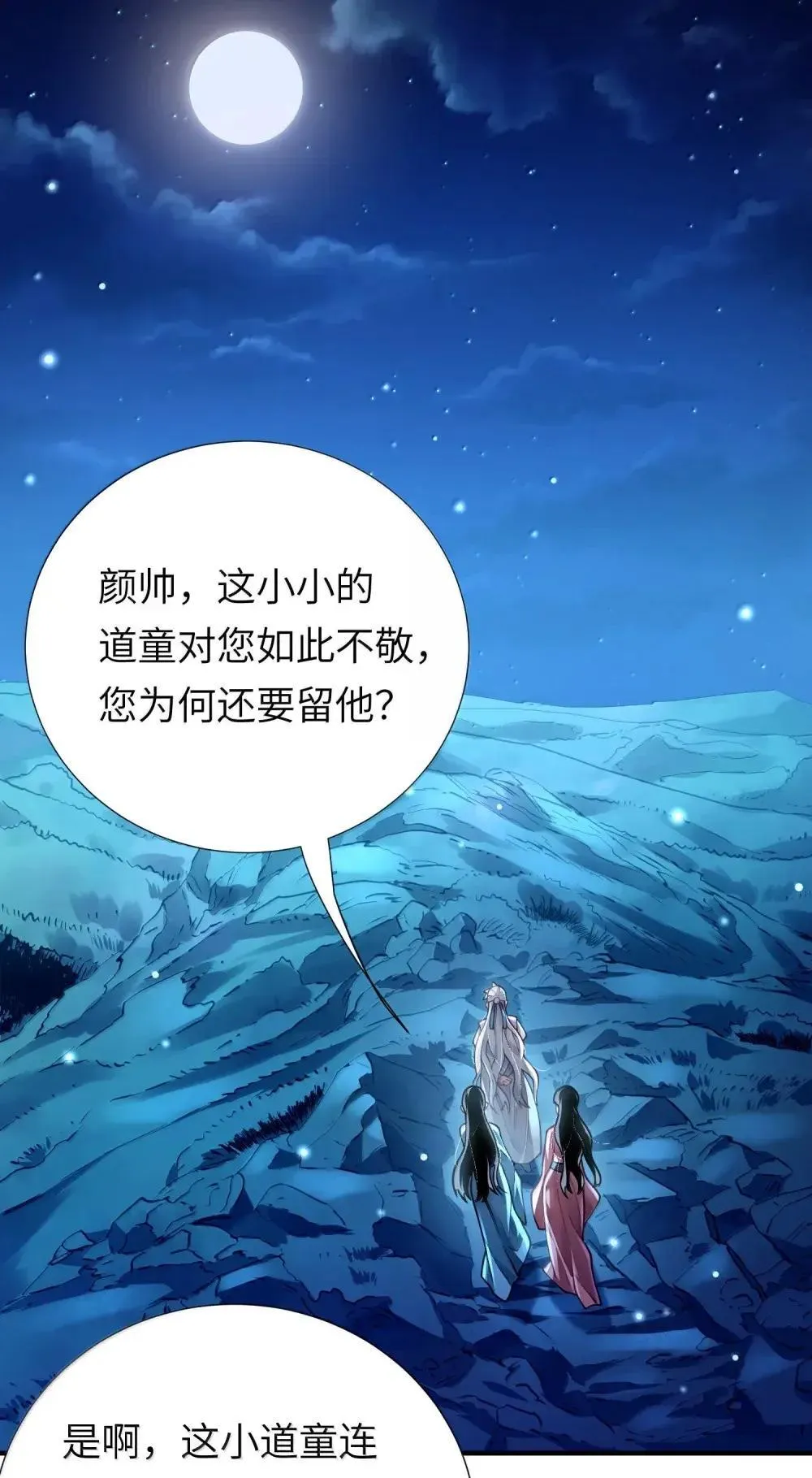 065 难道是我的小号？11