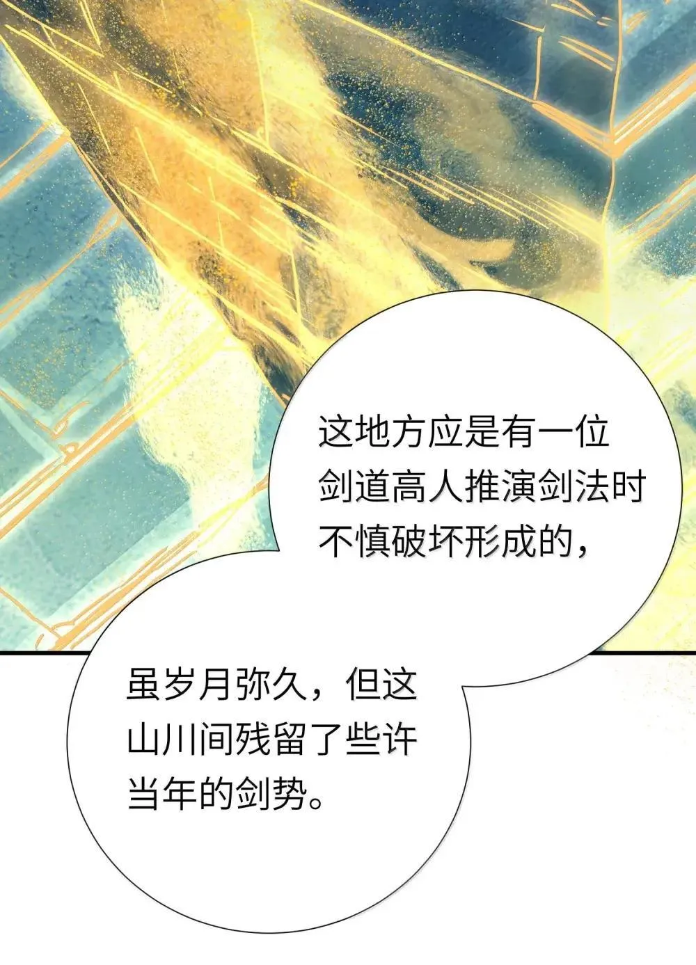 065 难道是我的小号？29