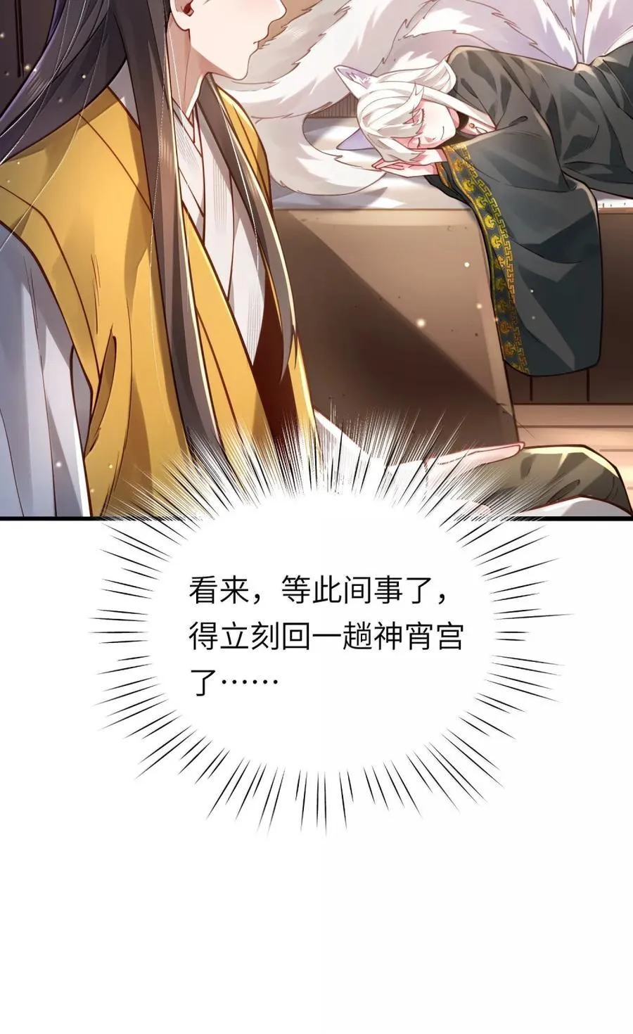 064 大佬的八卦20
