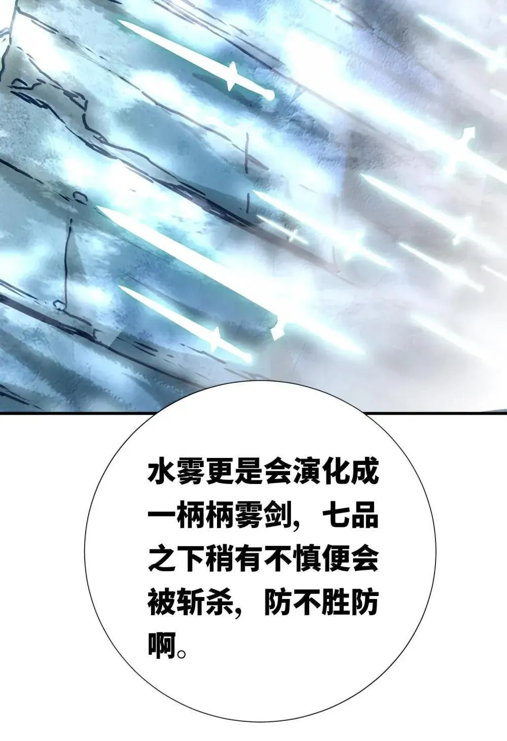 065 难道是我的小号？35