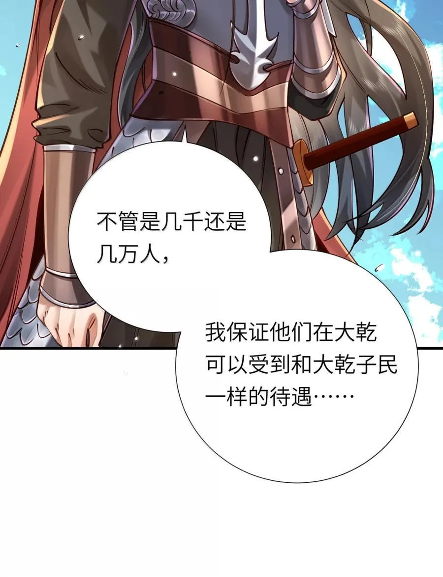 064 大佬的八卦31
