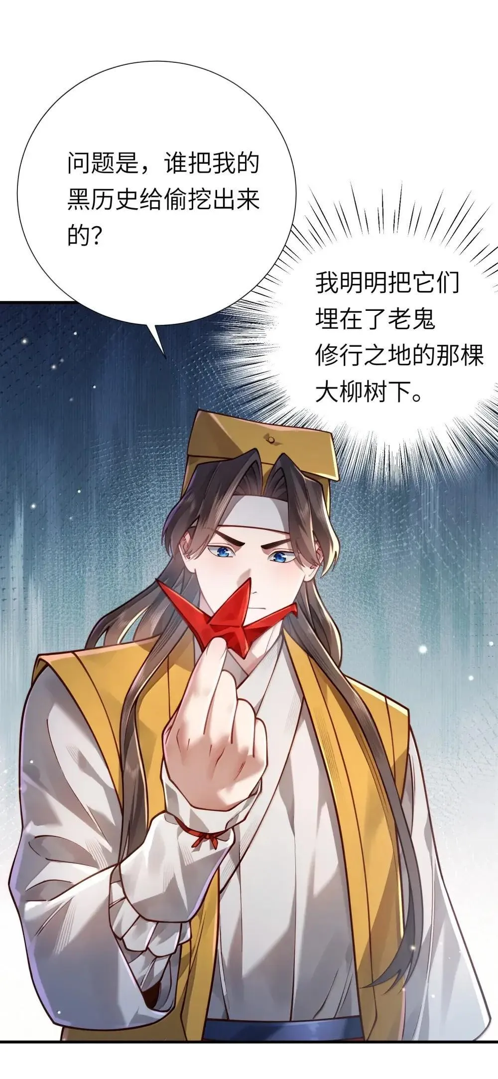 065 难道是我的小号？59