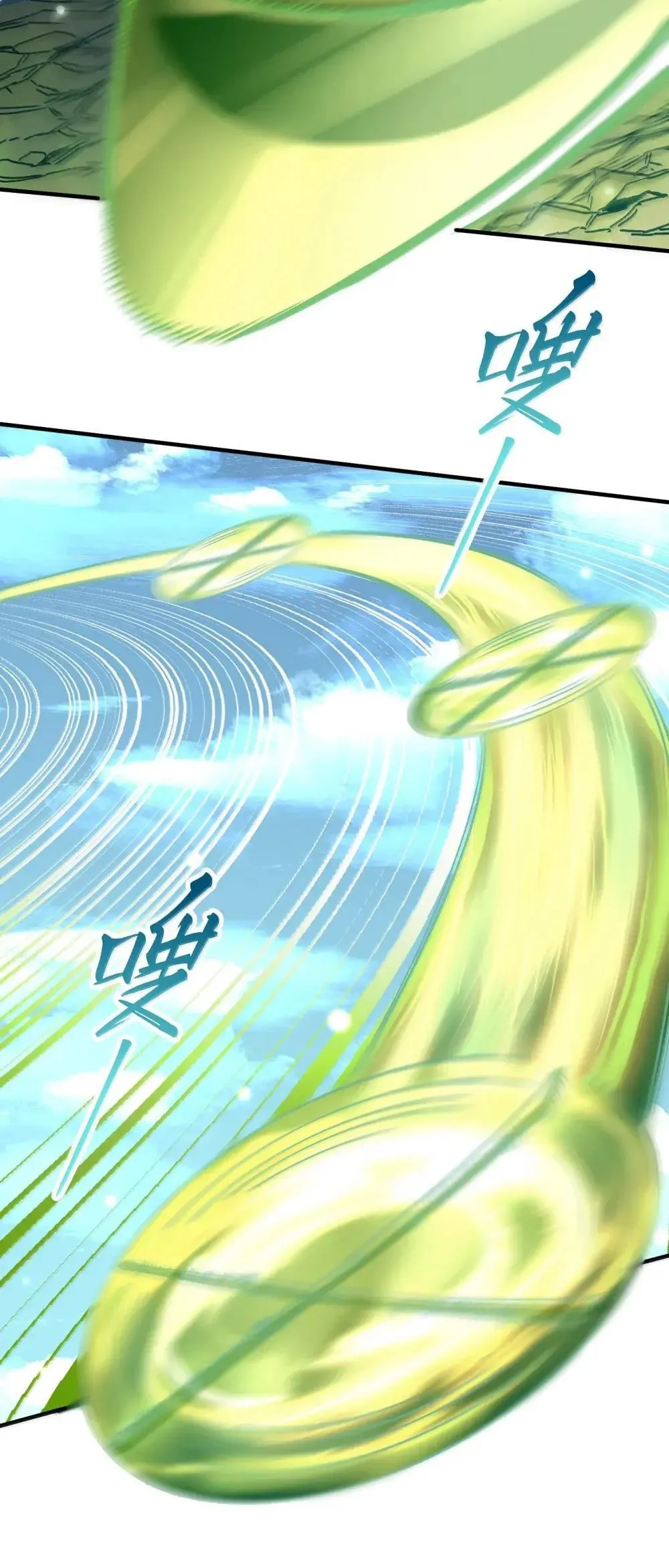 067 讨伐妖童子（中）22