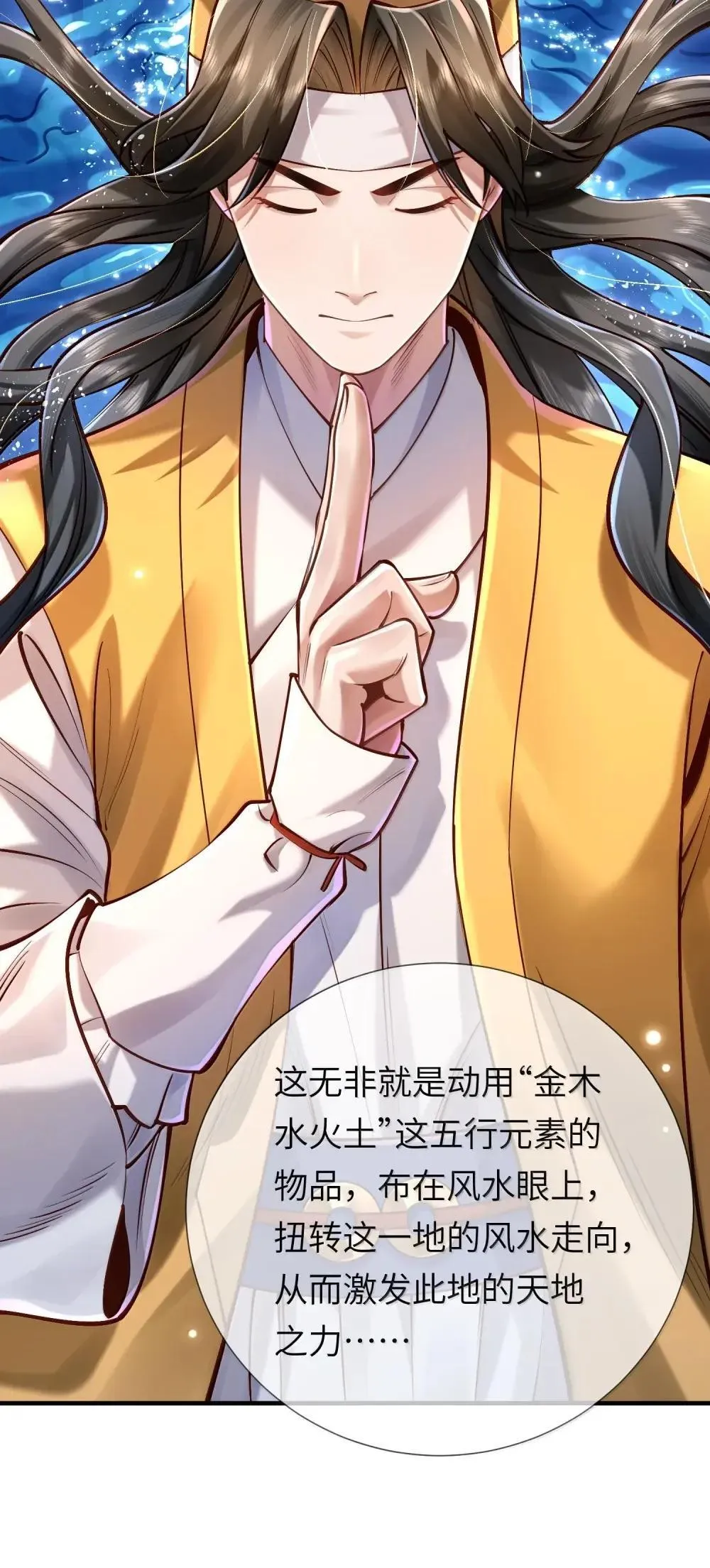 065 难道是我的小号？52