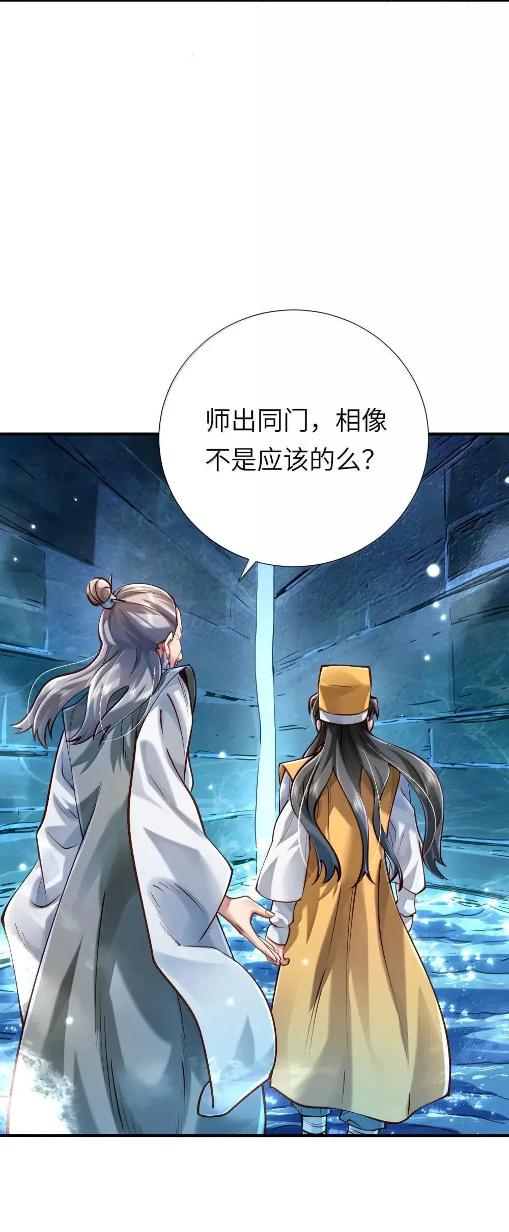 065 难道是我的小号？49