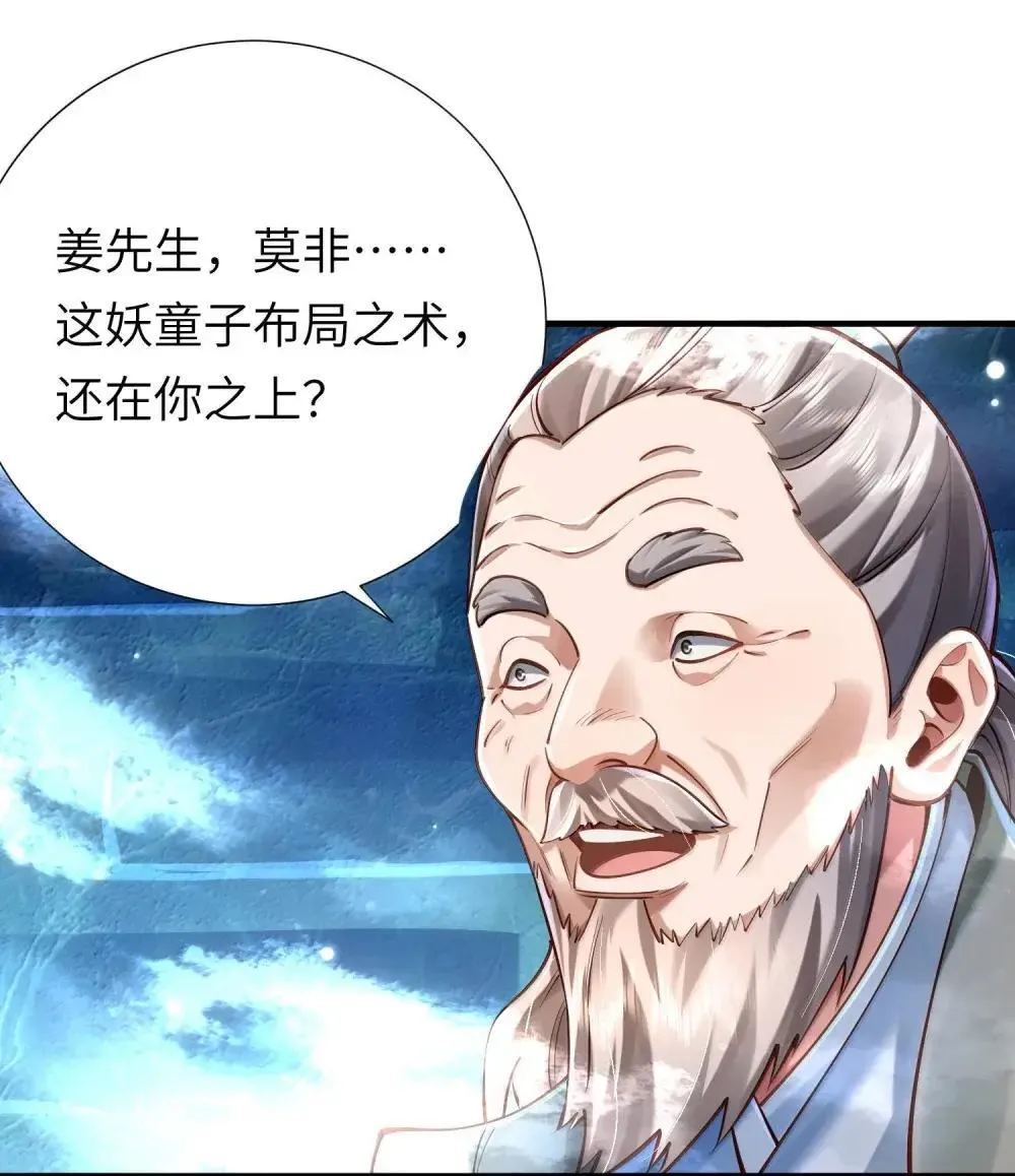 065 难道是我的小号？45
