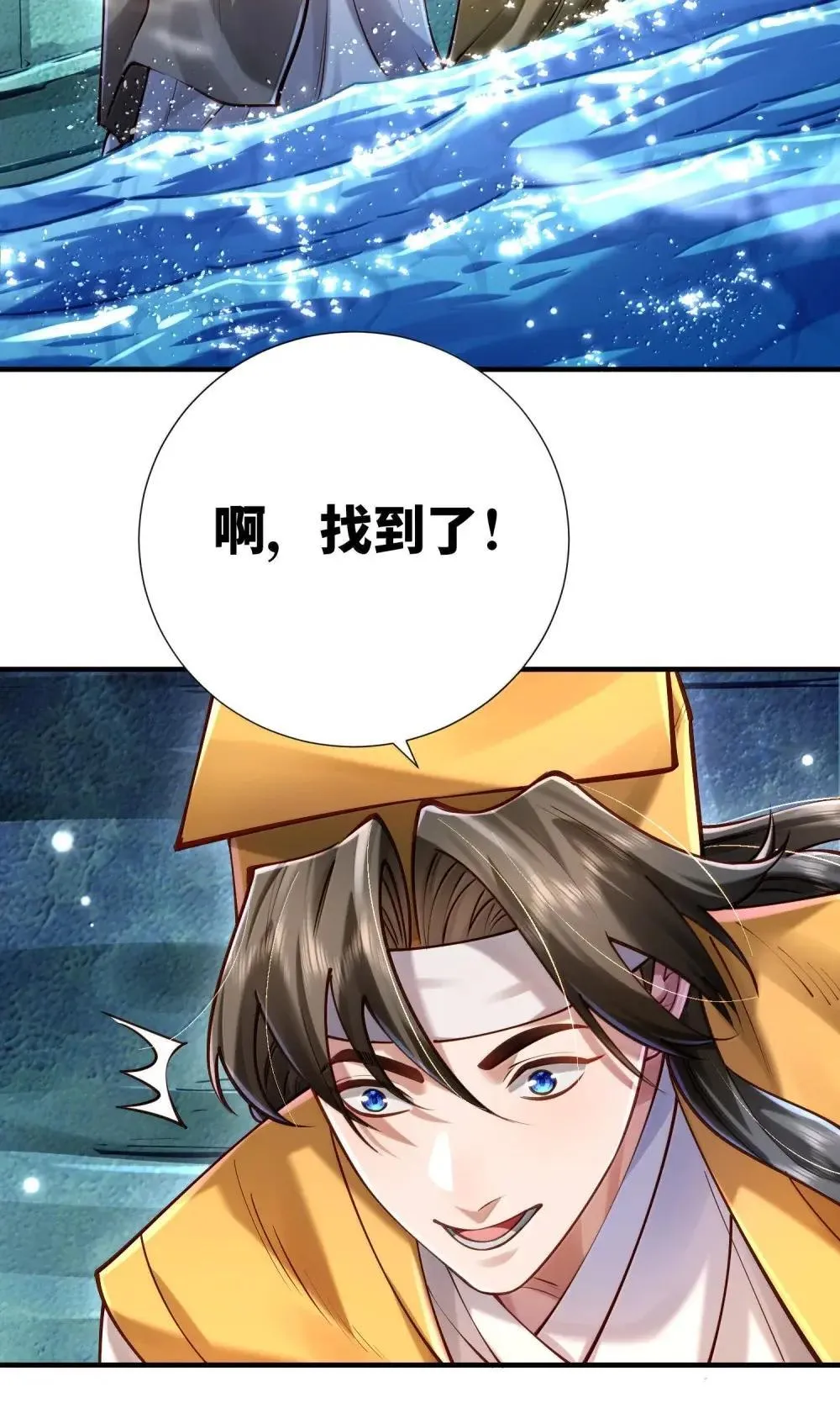 065 难道是我的小号？55