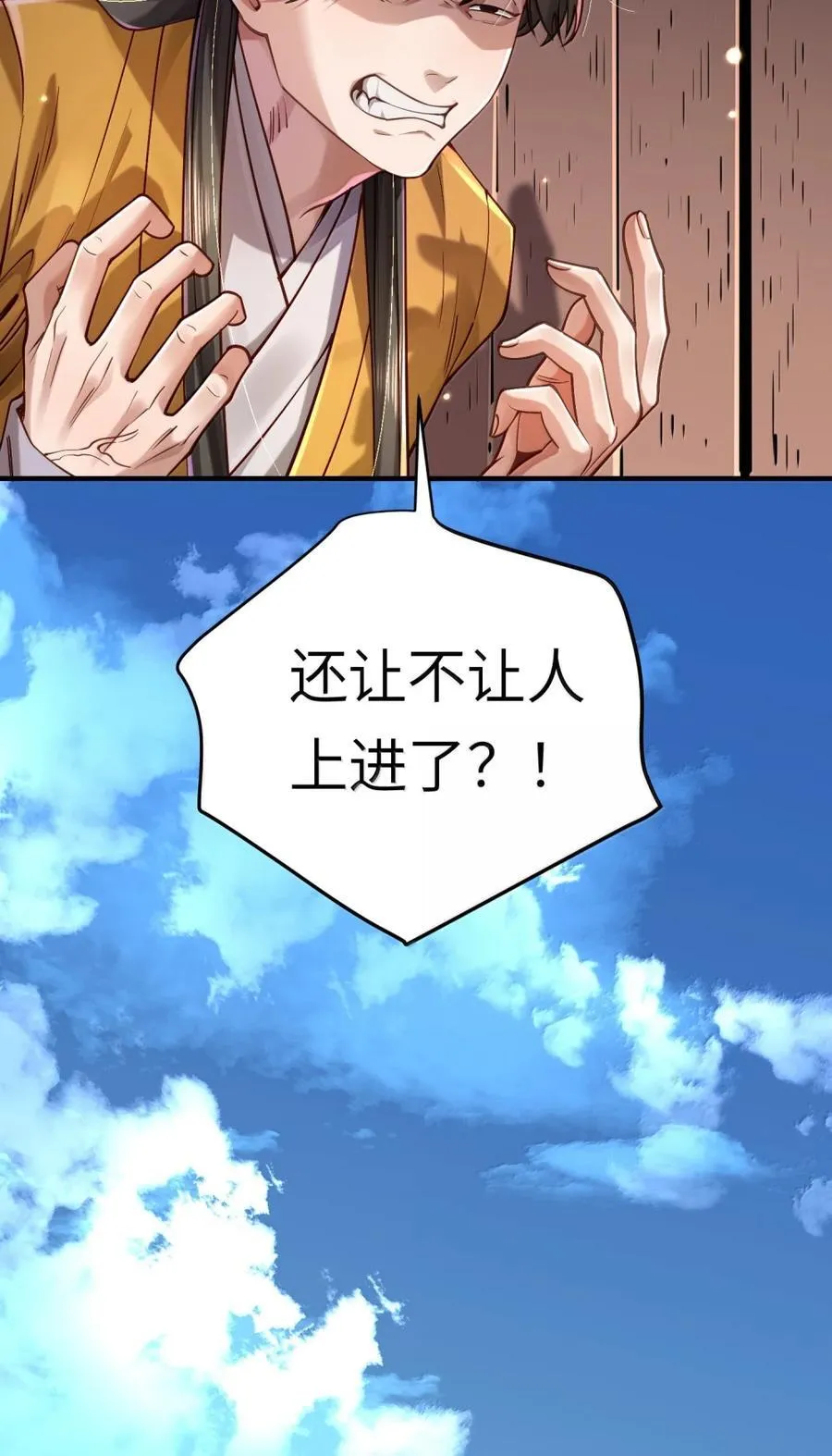 064 大佬的八卦23