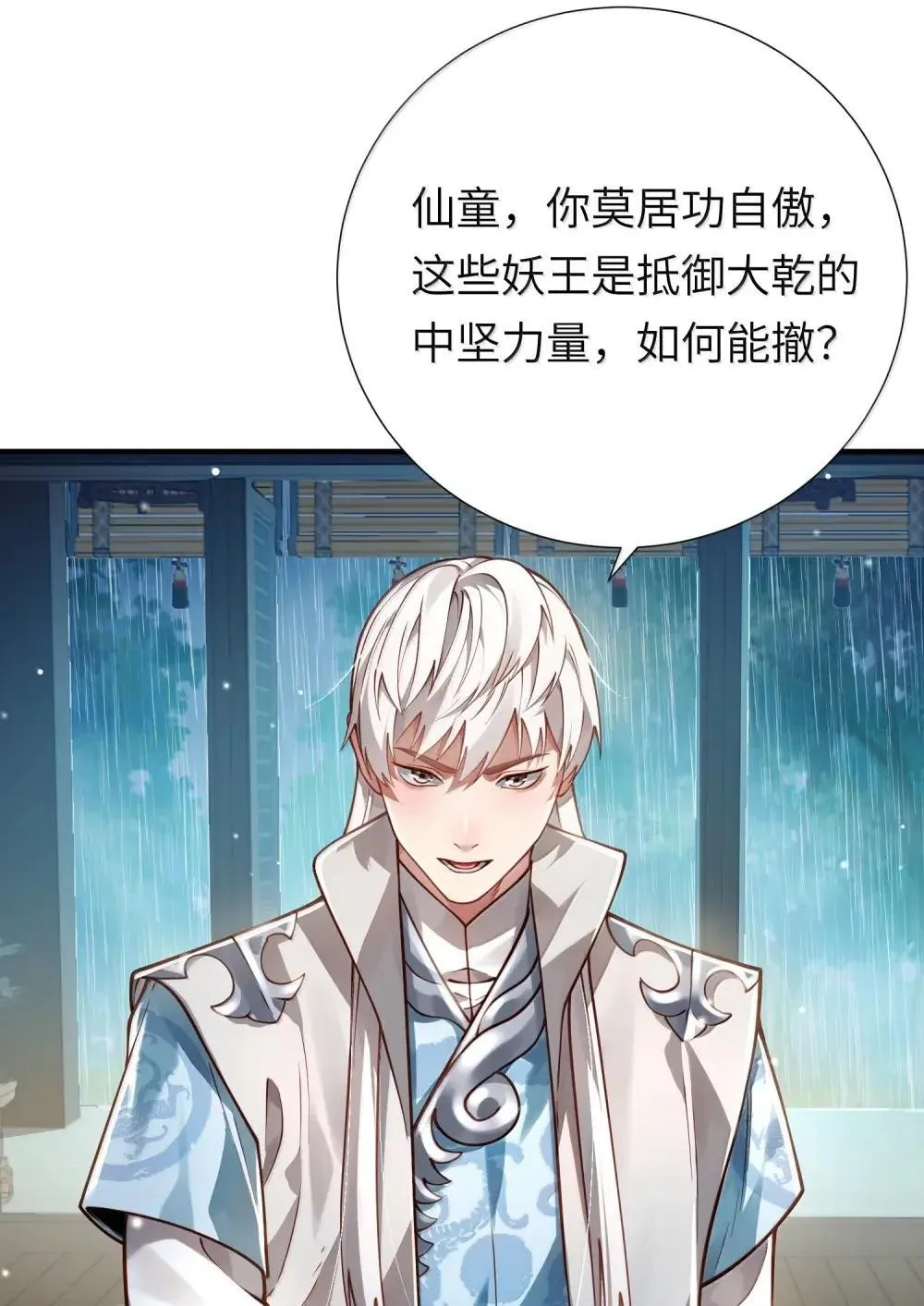 065 难道是我的小号？2