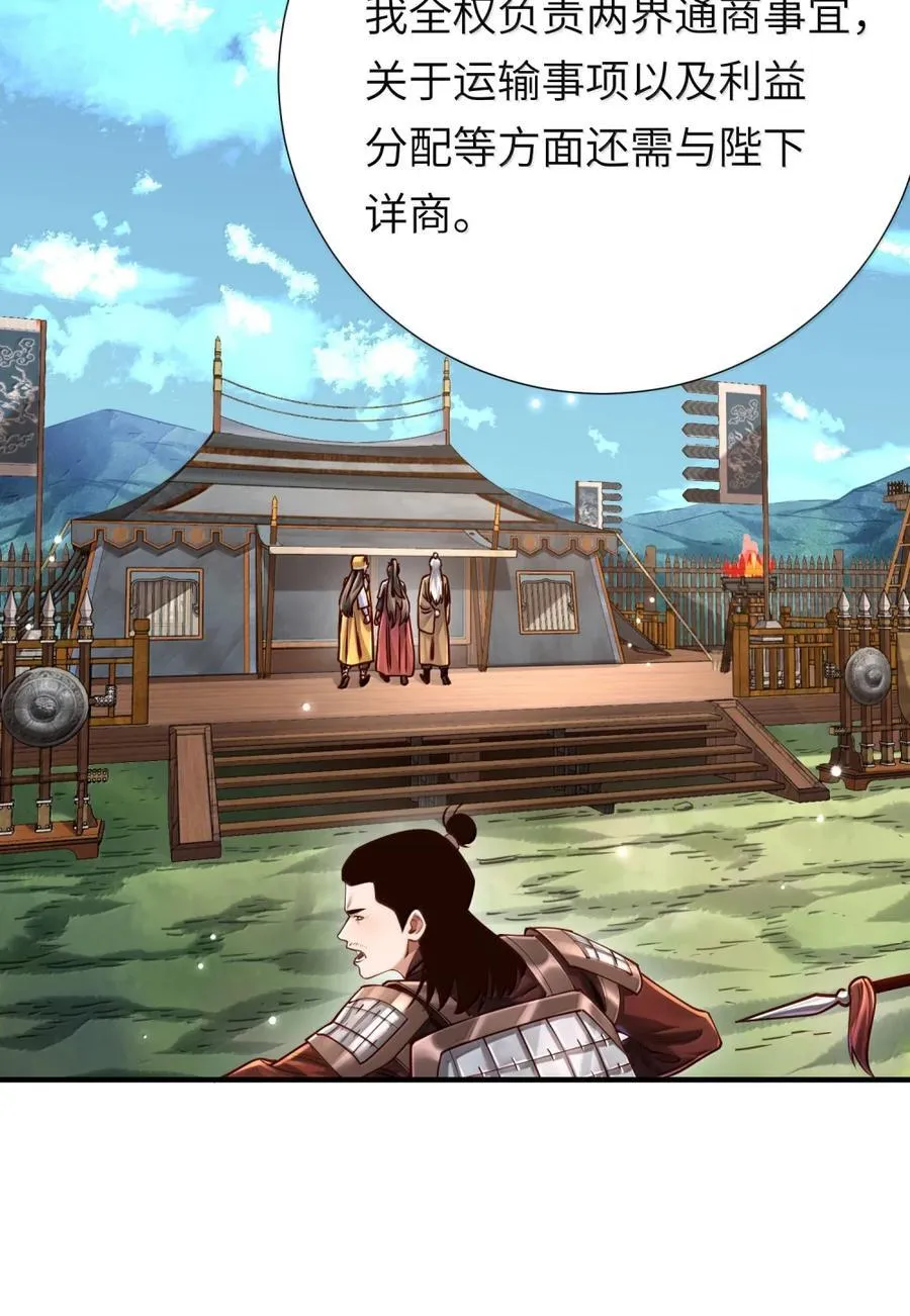 064 大佬的八卦41