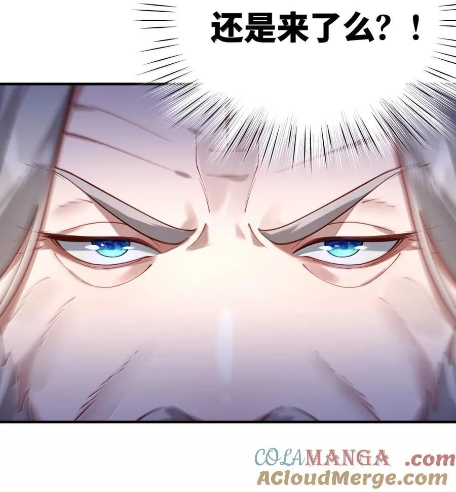 064 大佬的八卦3