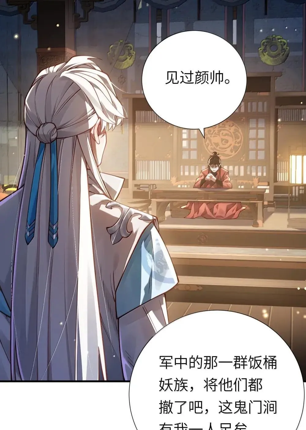 065 难道是我的小号？0
