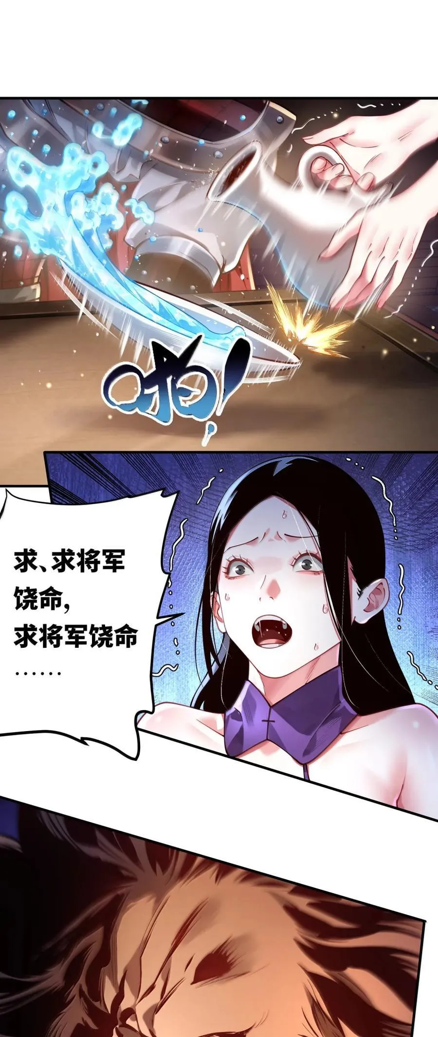 064 大佬的八卦56
