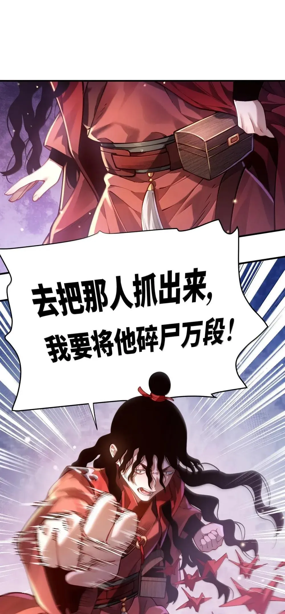 065 难道是我的小号？71