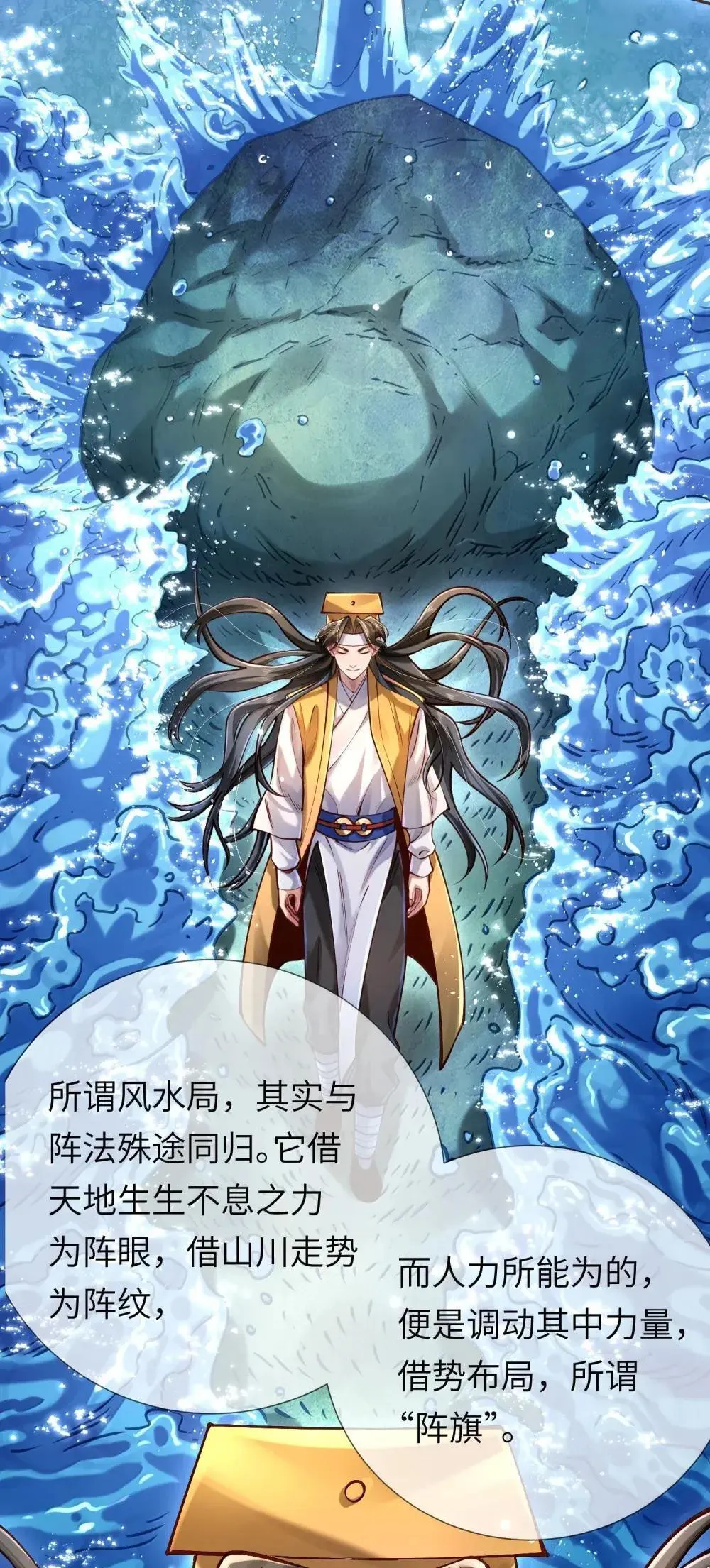 065 难道是我的小号？51