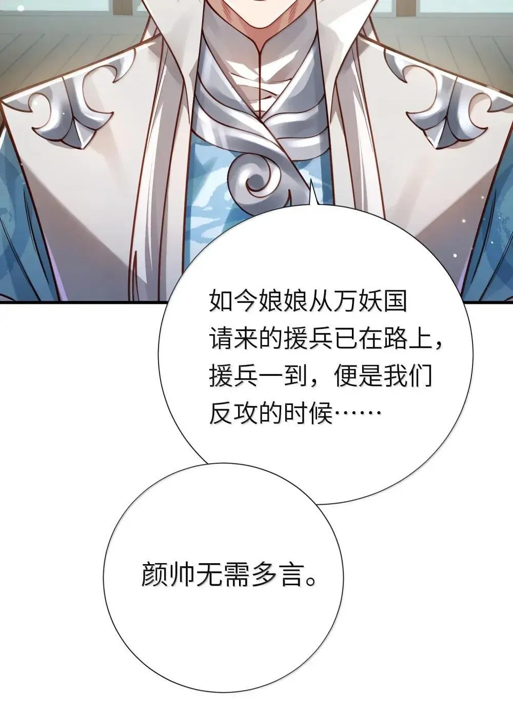 065 难道是我的小号？6