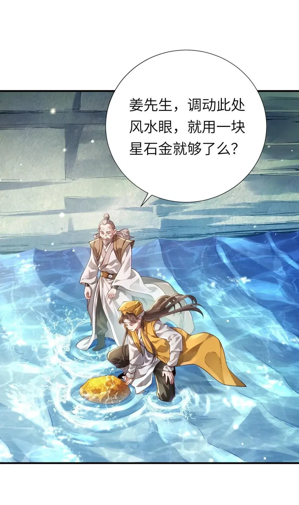 065 难道是我的小号？73
