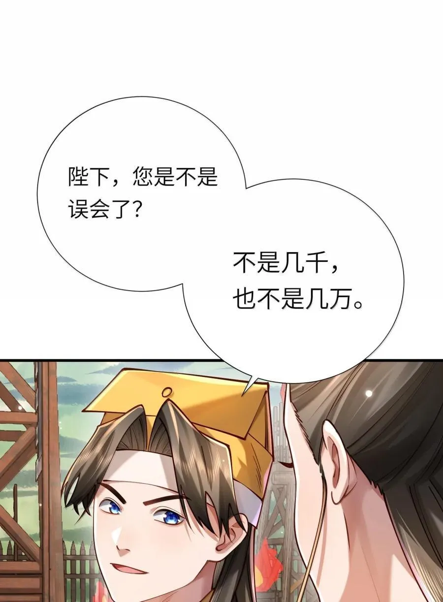 064 大佬的八卦32