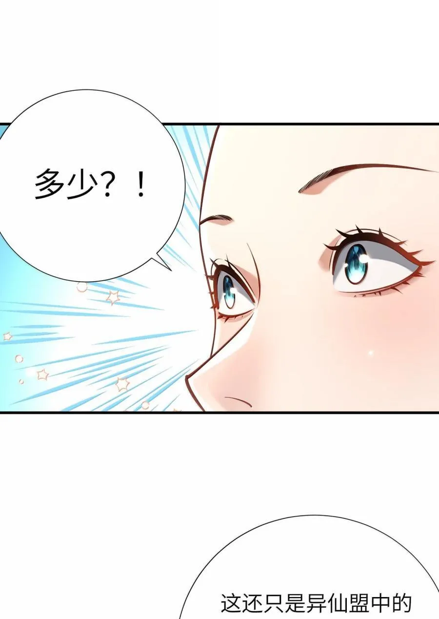 064 大佬的八卦34