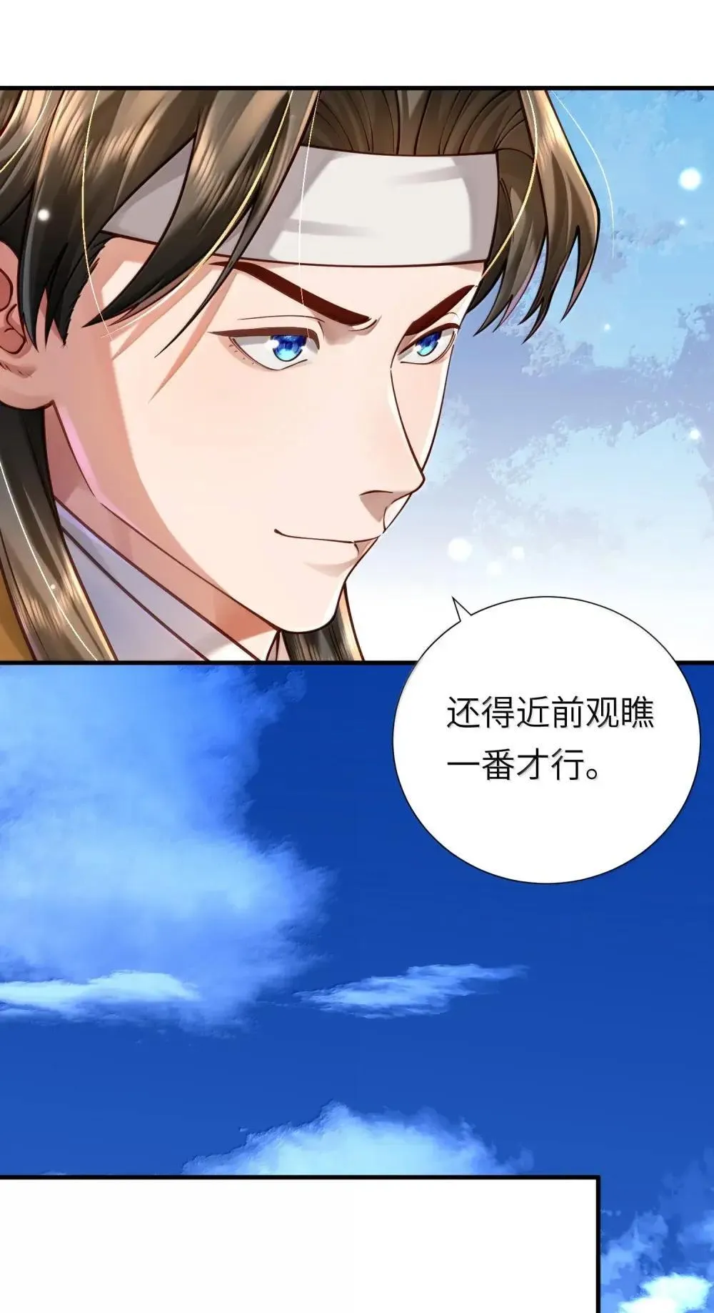 065 难道是我的小号？31