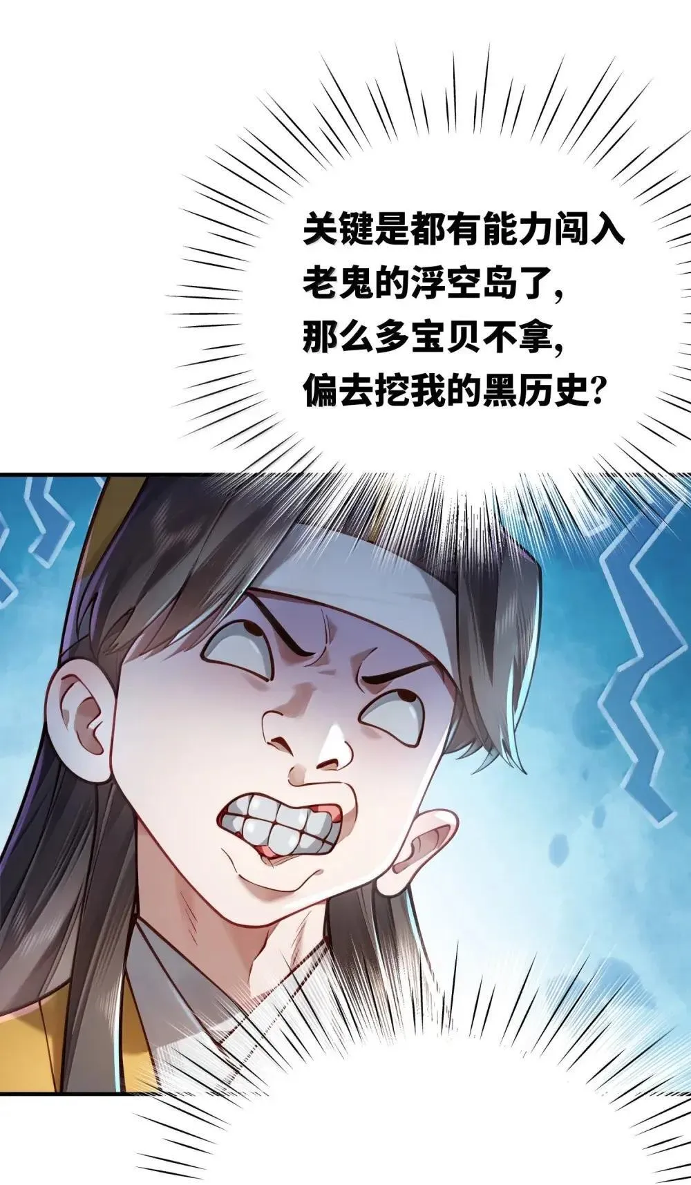 065 难道是我的小号？60
