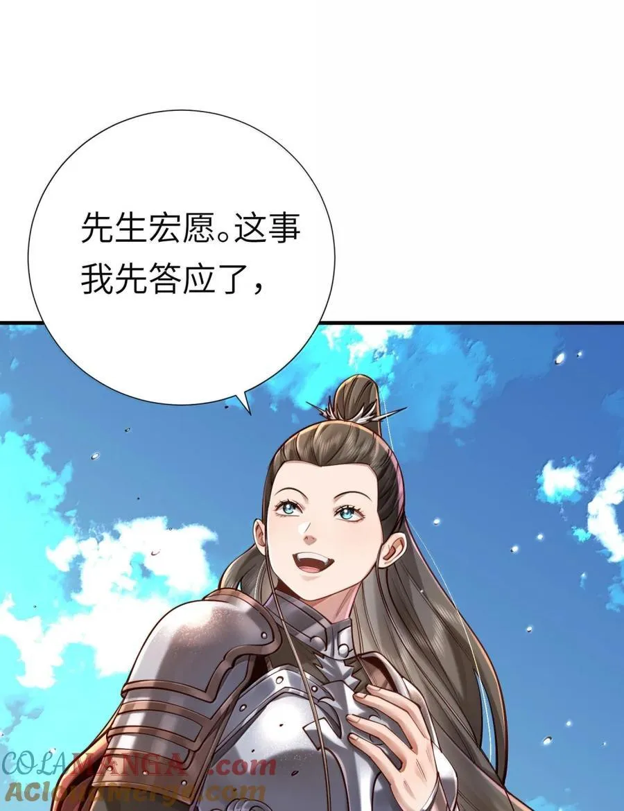 064 大佬的八卦30
