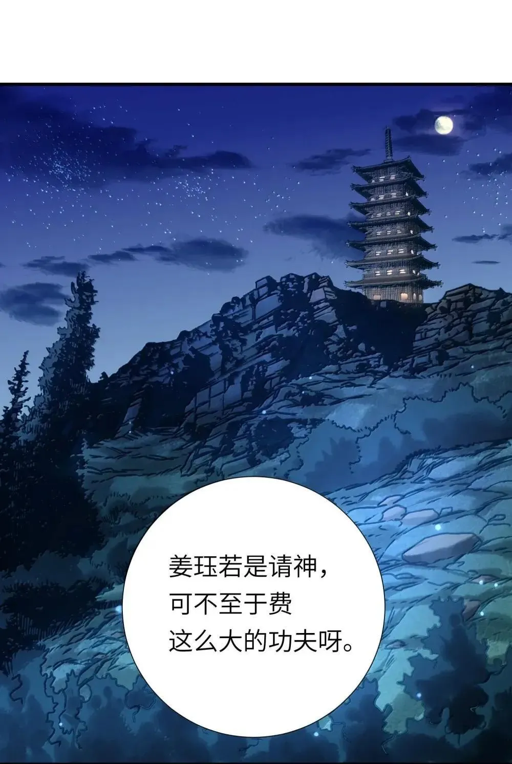 065 难道是我的小号？21