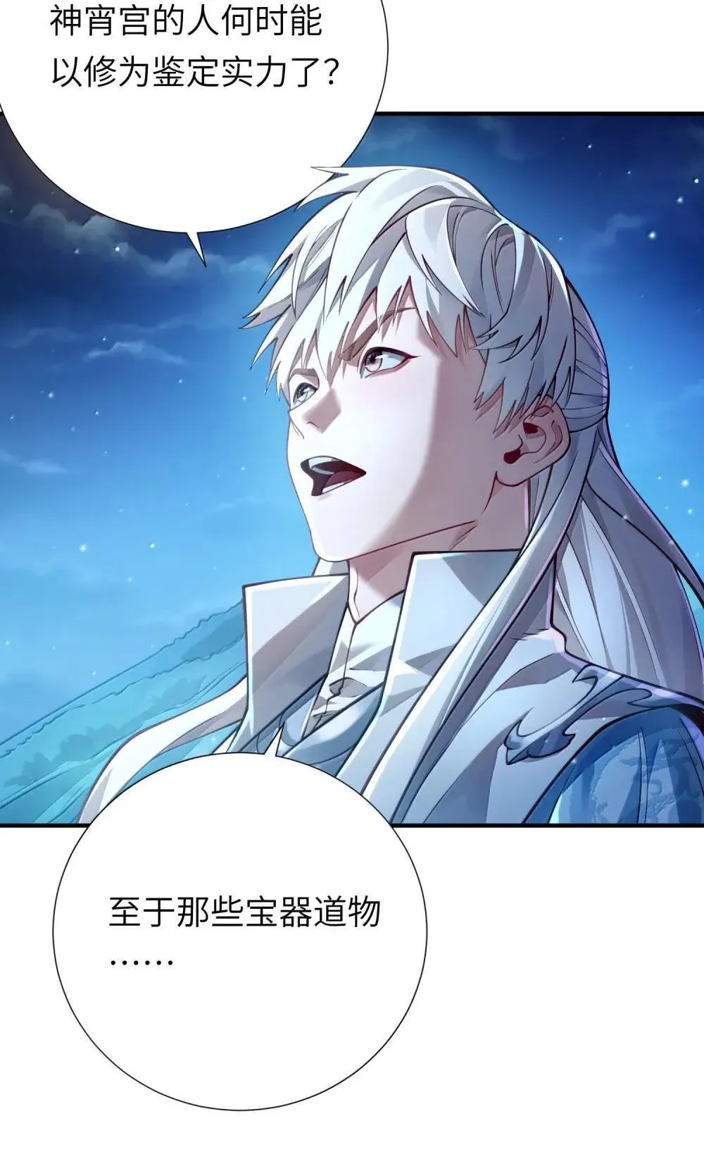 065 难道是我的小号？13
