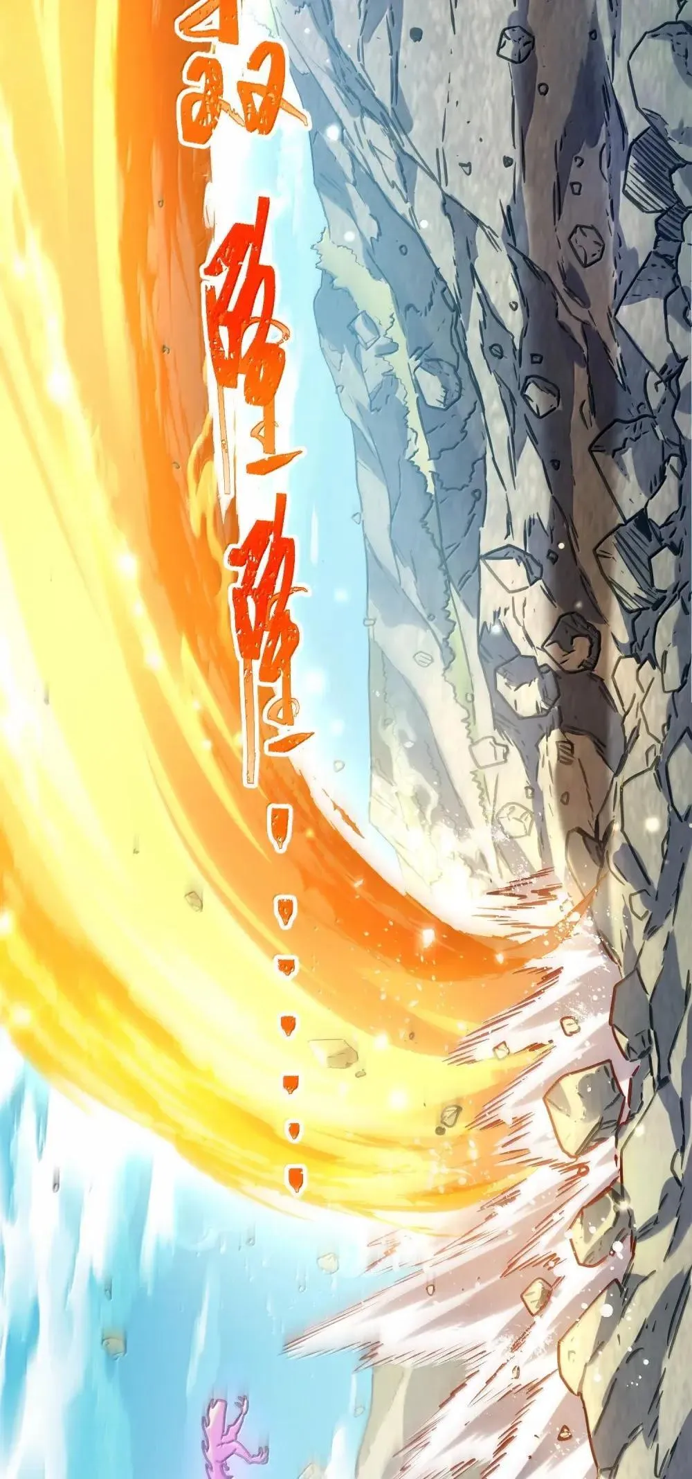066 讨伐妖童子（上）73