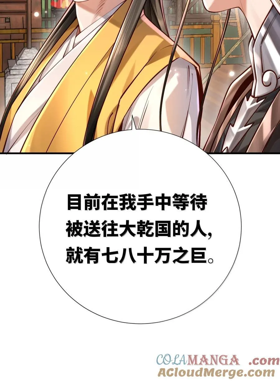 064 大佬的八卦33