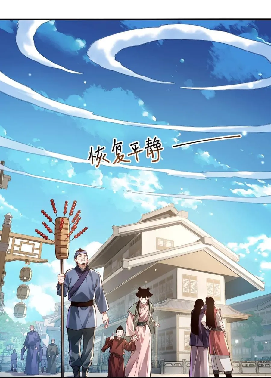 064 大佬的八卦14
