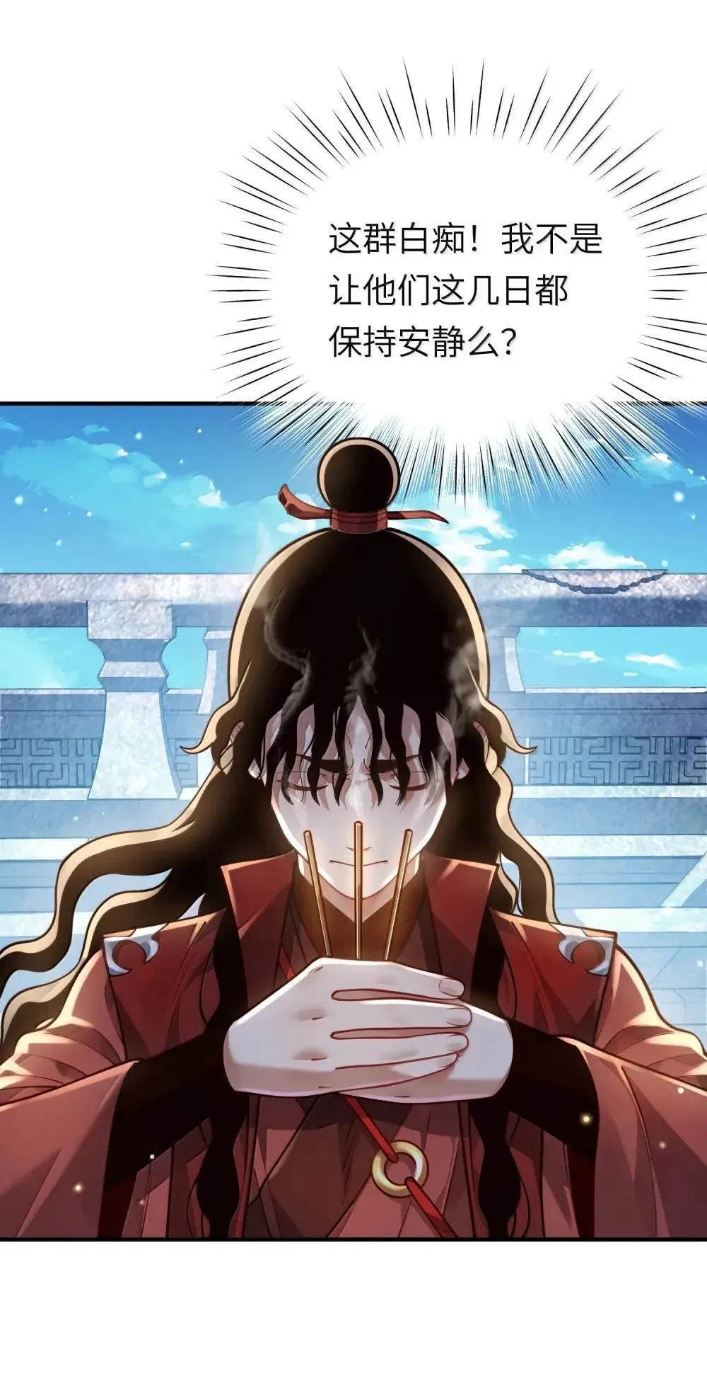 065 难道是我的小号？66