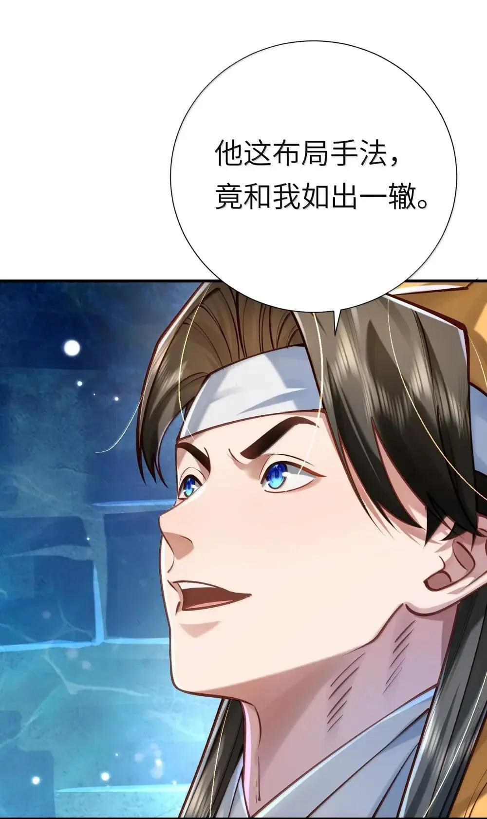 065 难道是我的小号？48