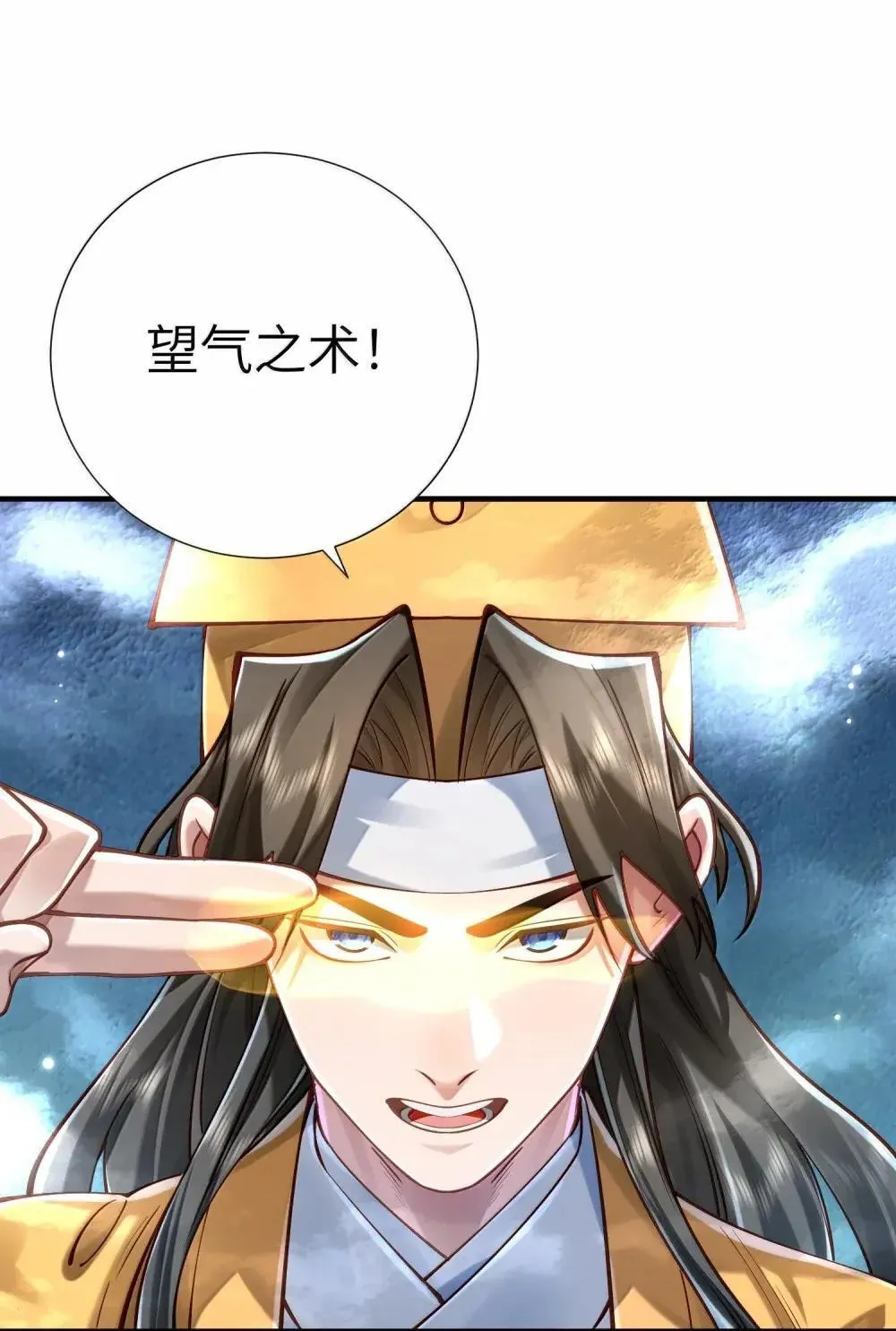 065 难道是我的小号？41