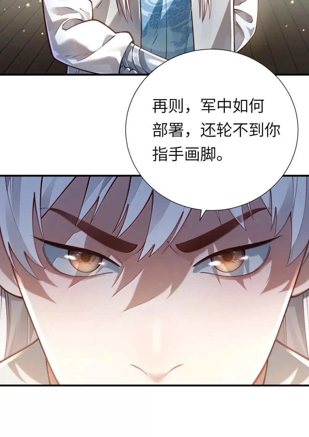 065 难道是我的小号？3