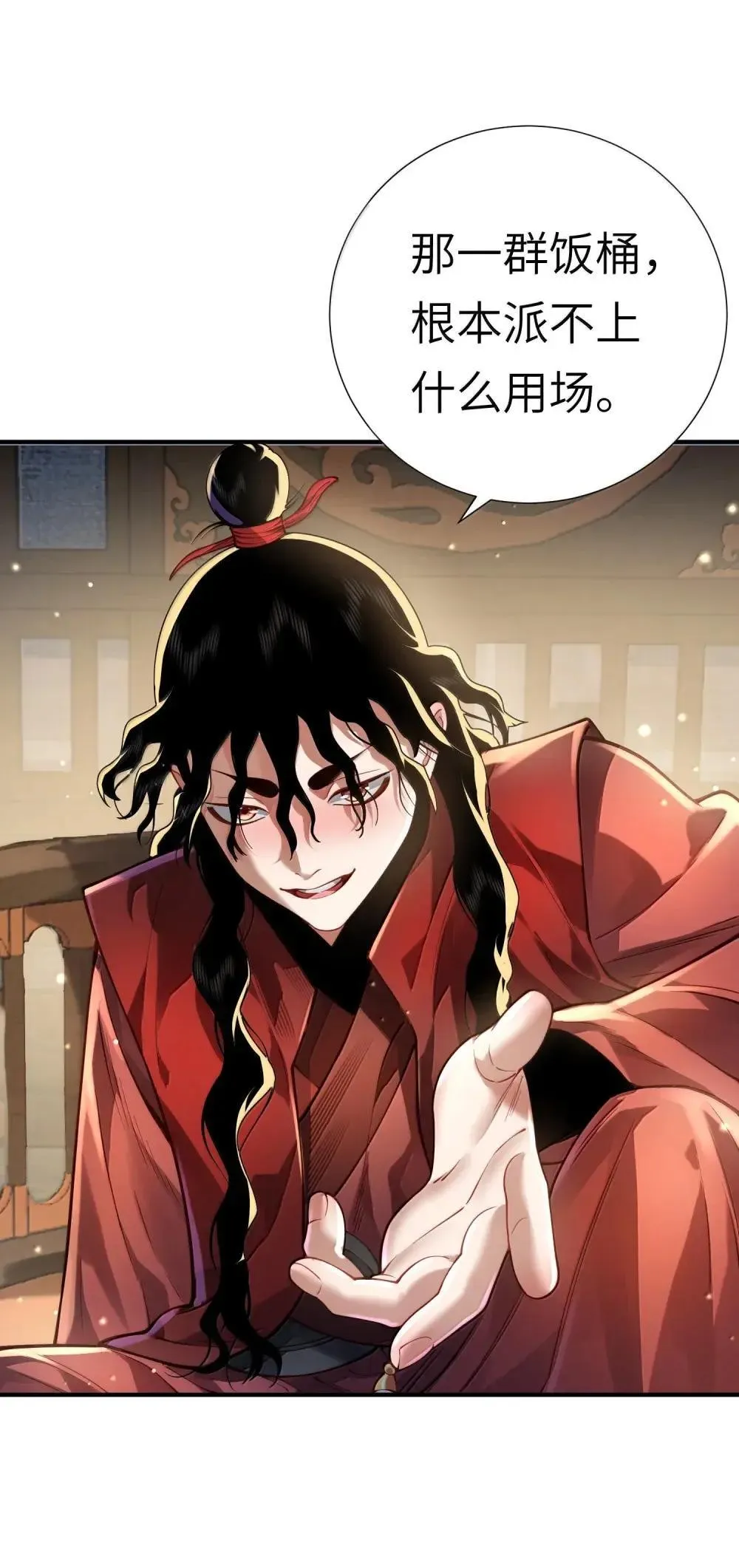065 难道是我的小号？4