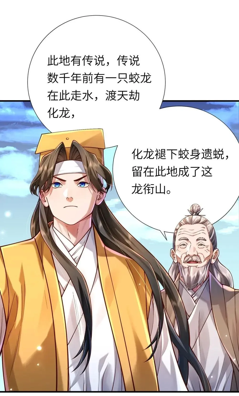 065 难道是我的小号？27