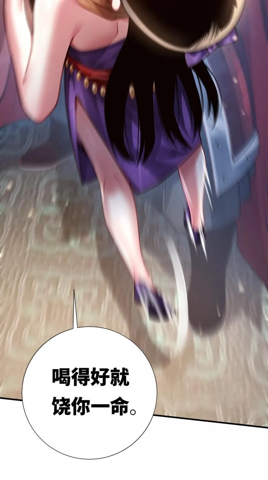 064 大佬的八卦59